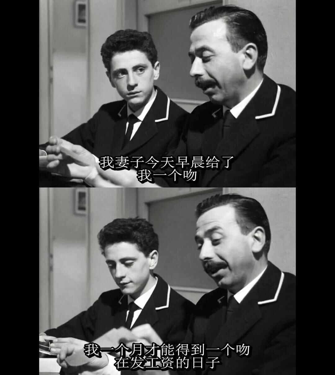 工作剧照的剧照