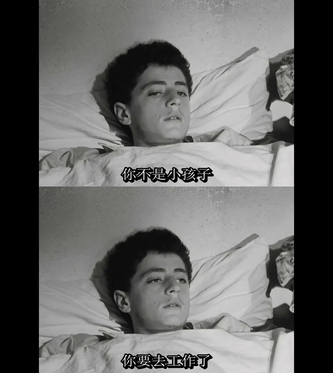 工作剧照的剧照