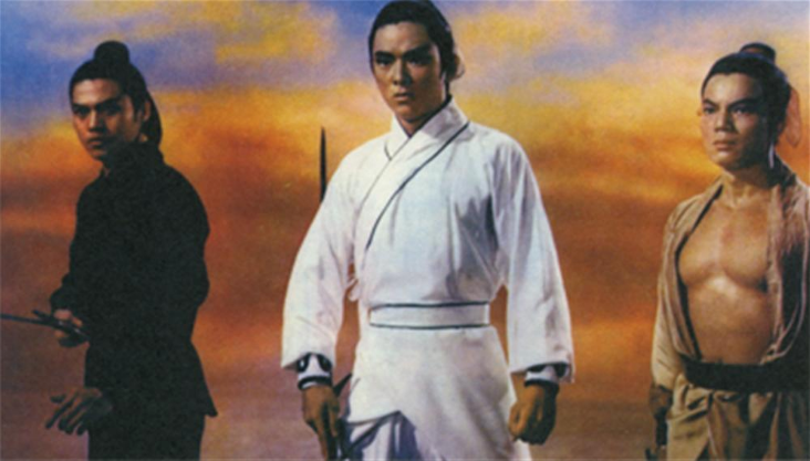 边城三侠剧照的剧照