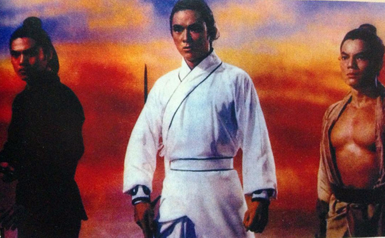 边城三侠剧照的剧照