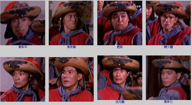 边城三侠剧照的剧照