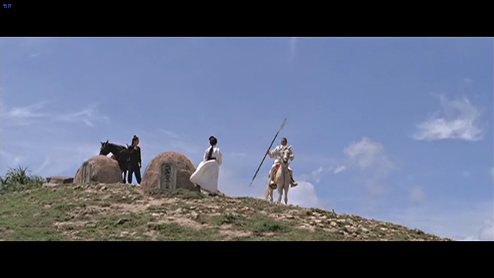 边城三侠剧照的剧照