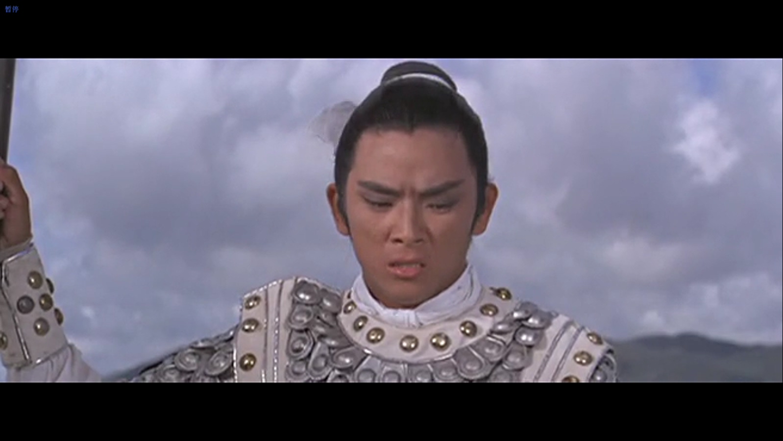 边城三侠剧照的剧照