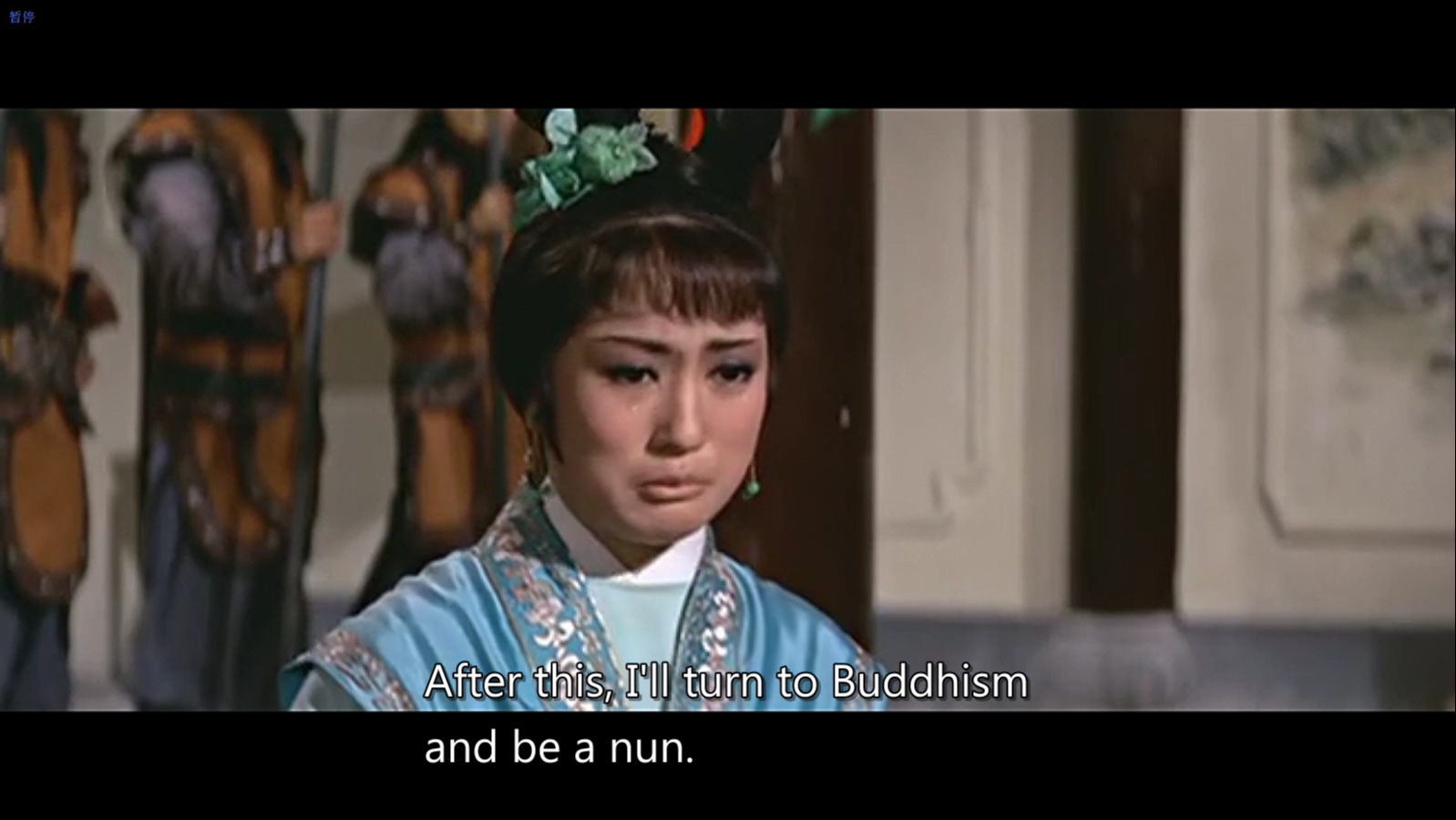 边城三侠剧照的剧照