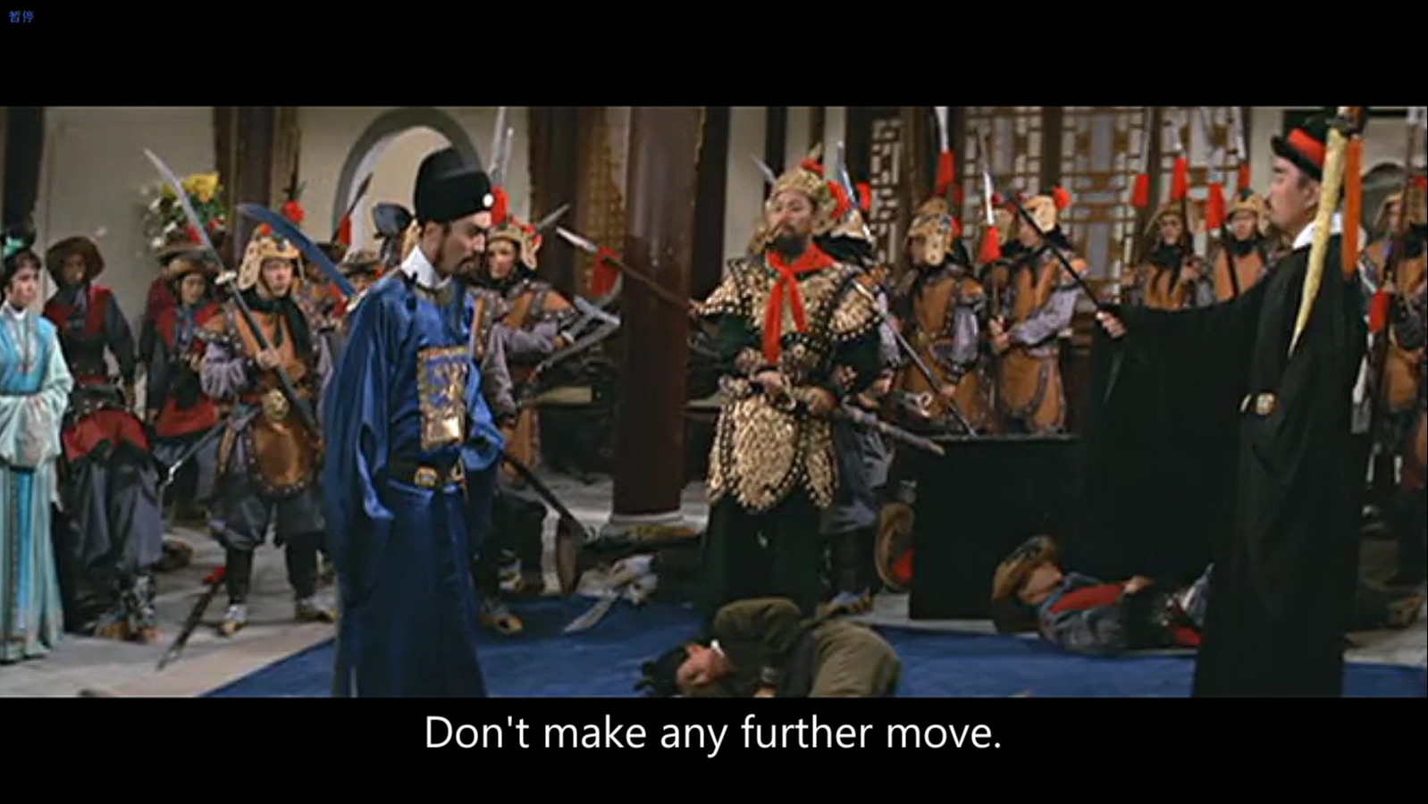 边城三侠剧照的剧照