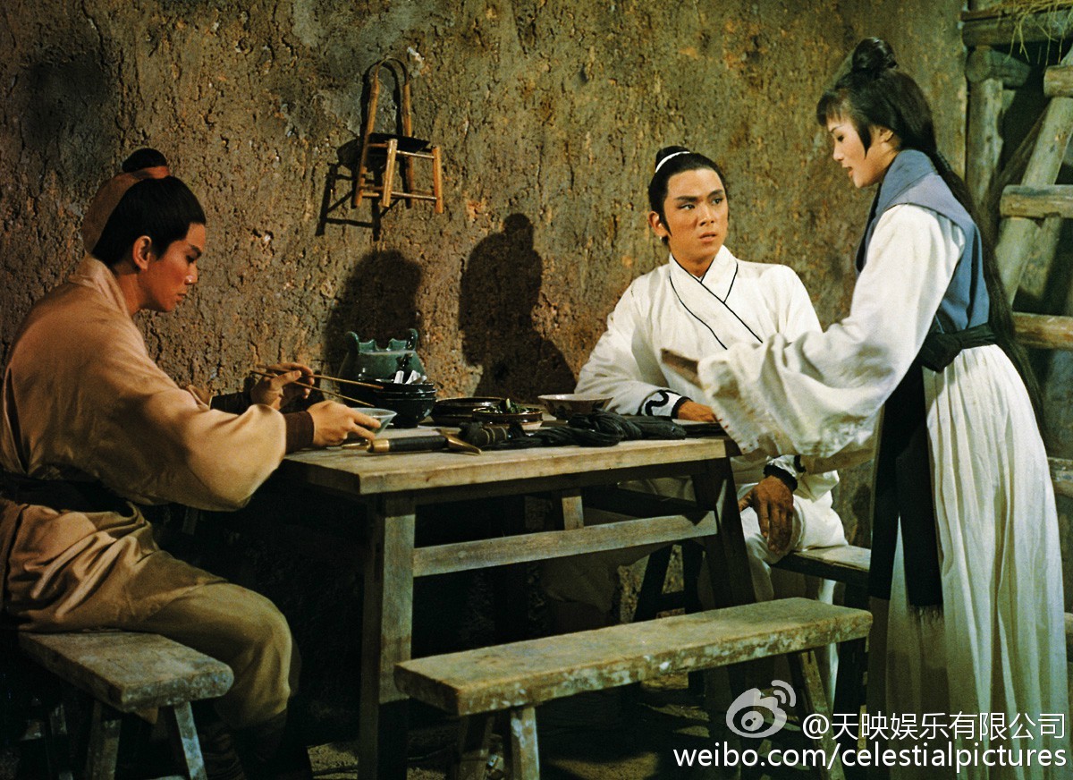 边城三侠剧照的剧照