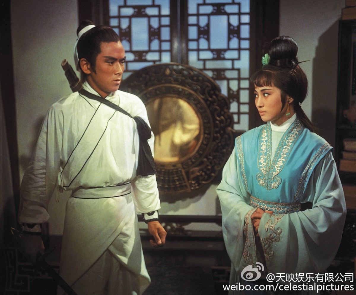 边城三侠剧照的剧照