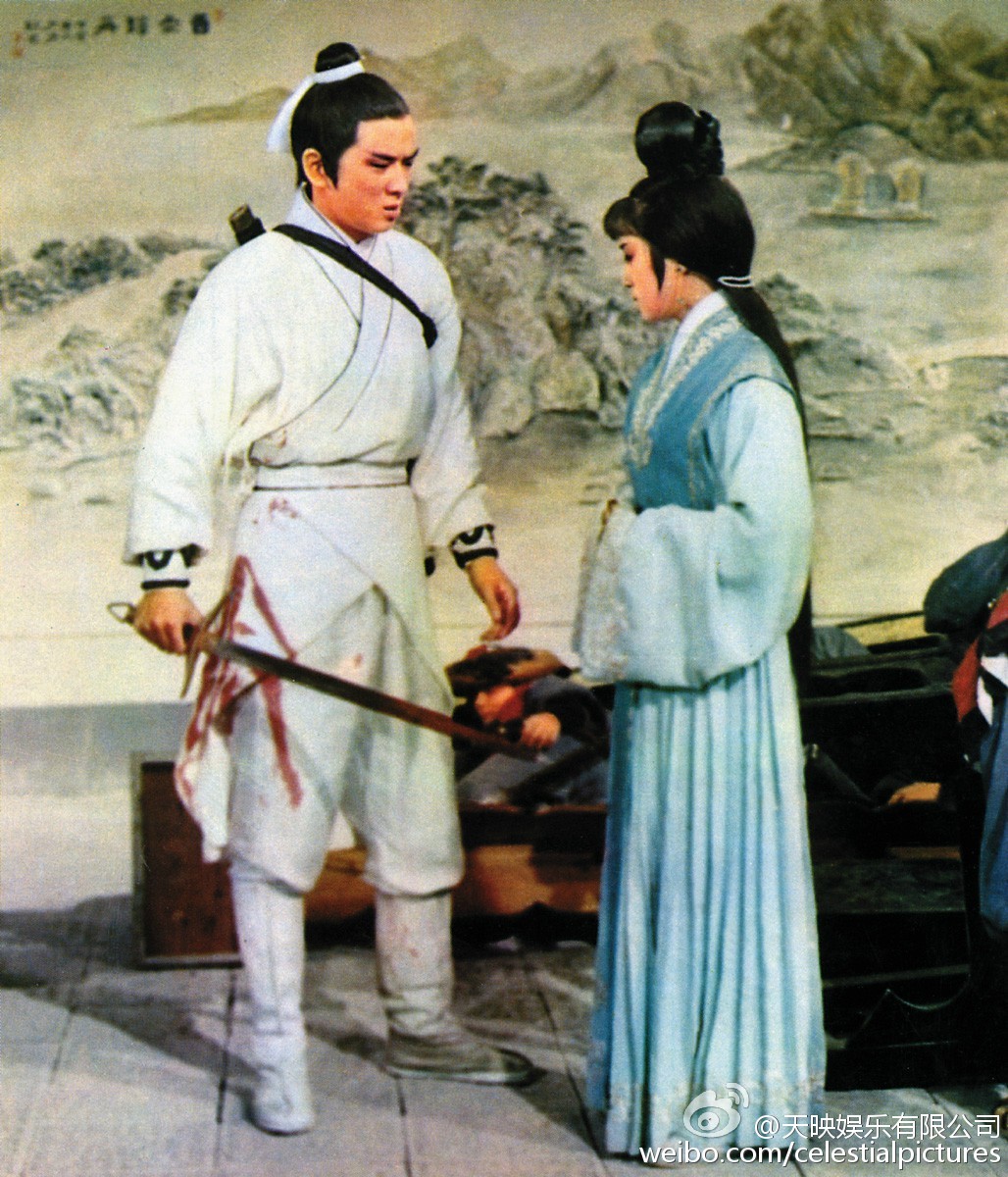 边城三侠剧照的剧照