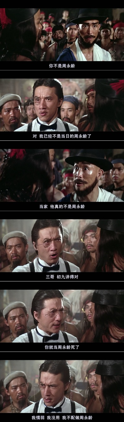 A计划剧照的剧照