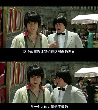 A计划剧照的剧照