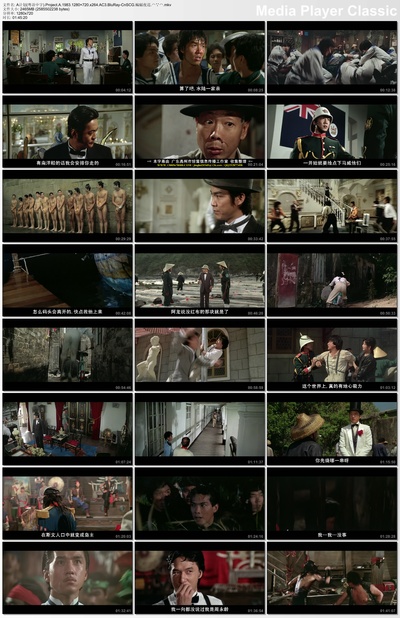 A计划剧照的剧照