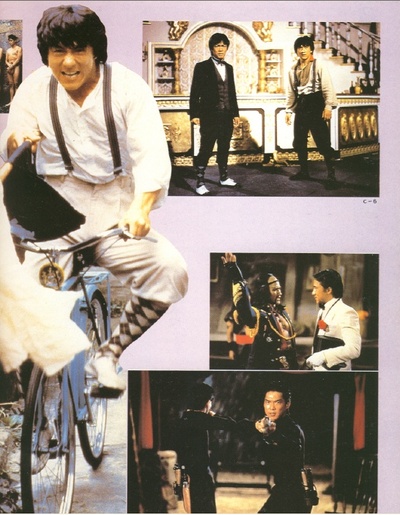 A计划剧照的剧照