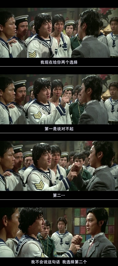 A计划剧照的剧照