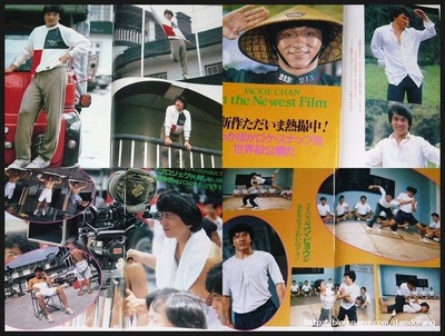 A计划剧照的剧照