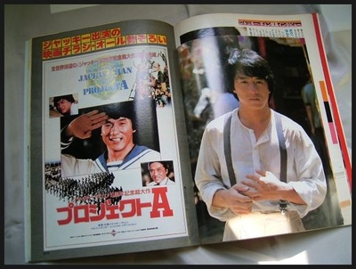 A计划剧照的剧照