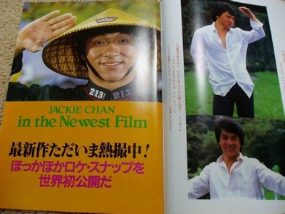 A计划剧照的剧照