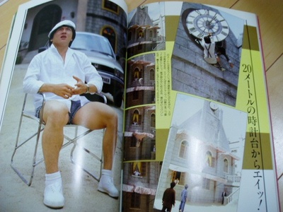 A计划剧照的剧照