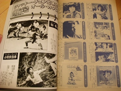 A计划剧照的剧照