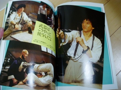 A计划剧照的剧照