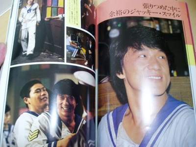 A计划剧照的剧照