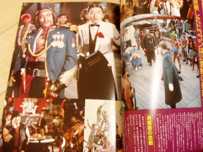 A计划剧照的剧照