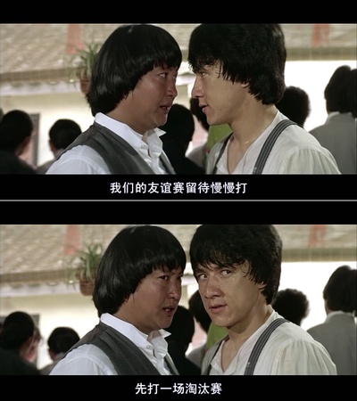 A计划剧照的剧照