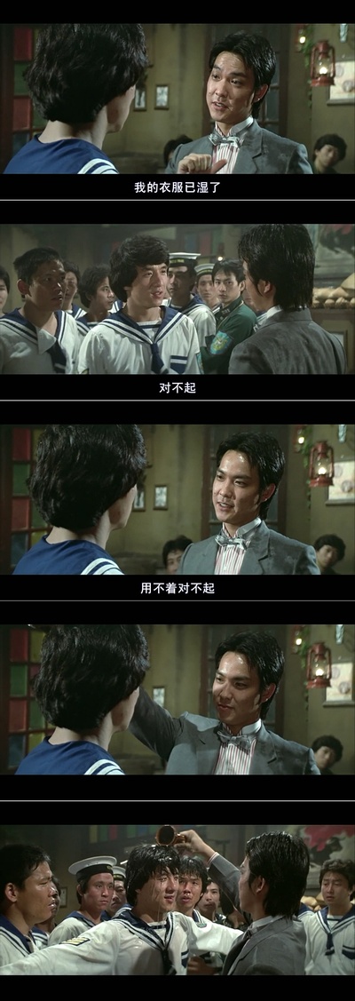 A计划剧照的剧照