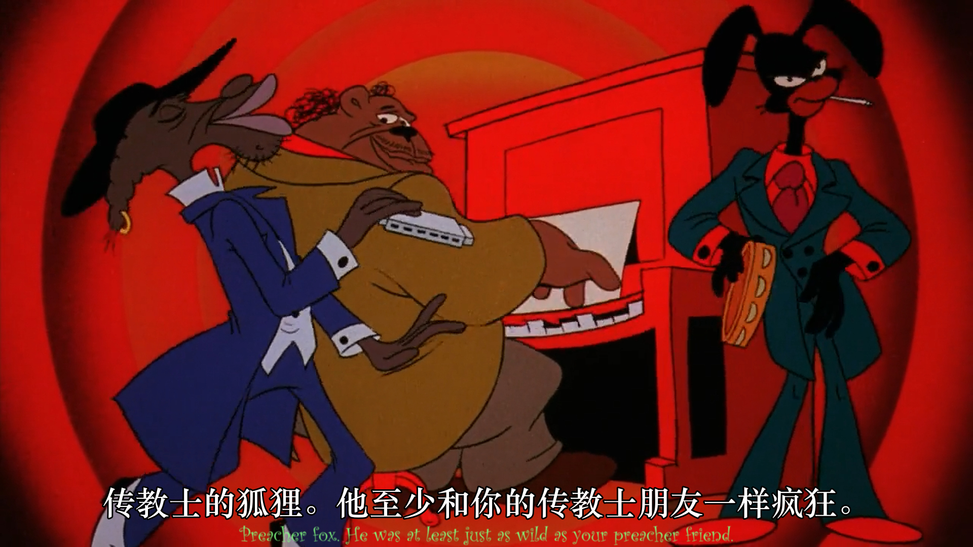 浣熊皮剧照的剧照