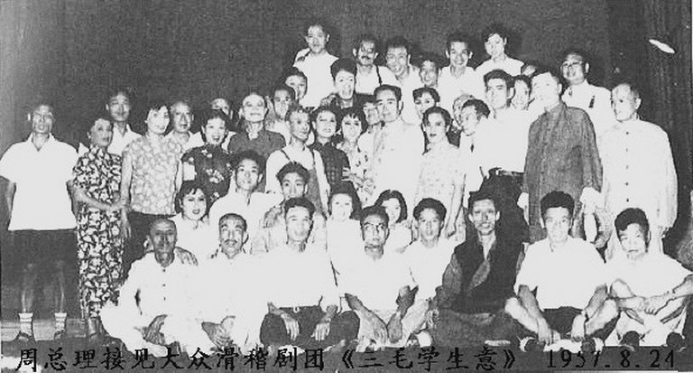 三毛学生意剧照的剧照