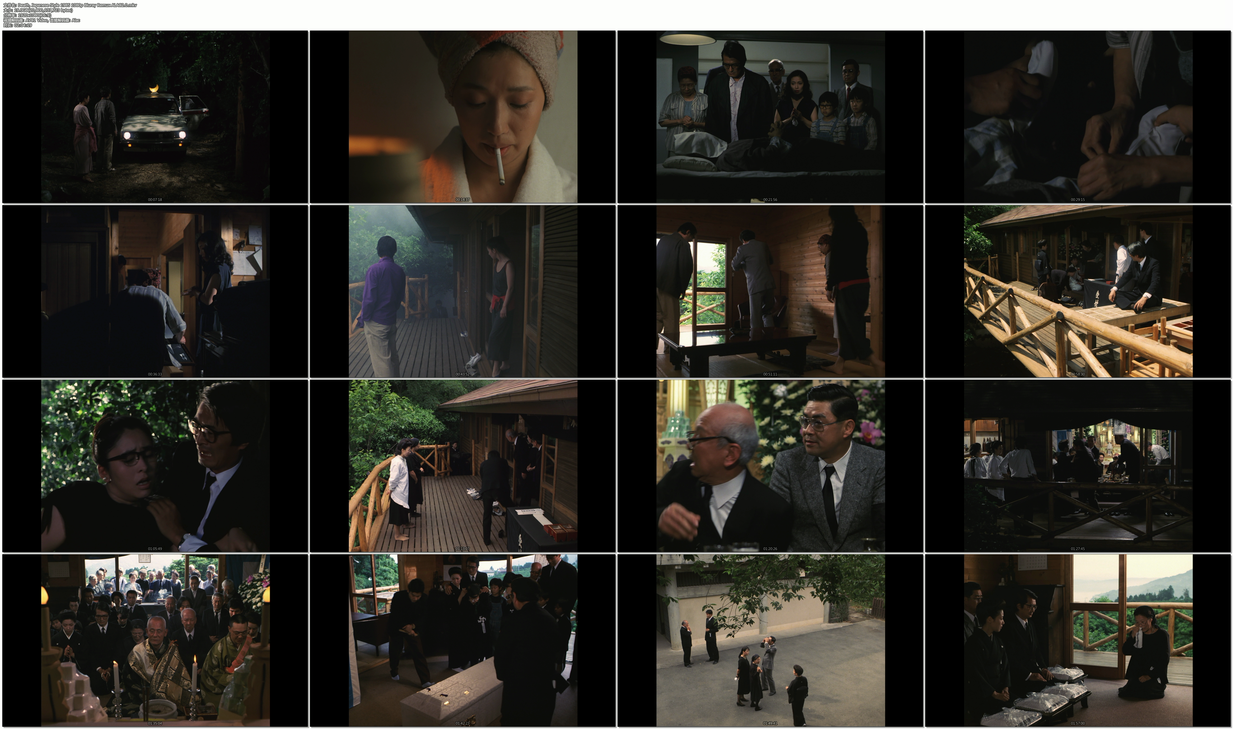 葬礼剧照的剧照