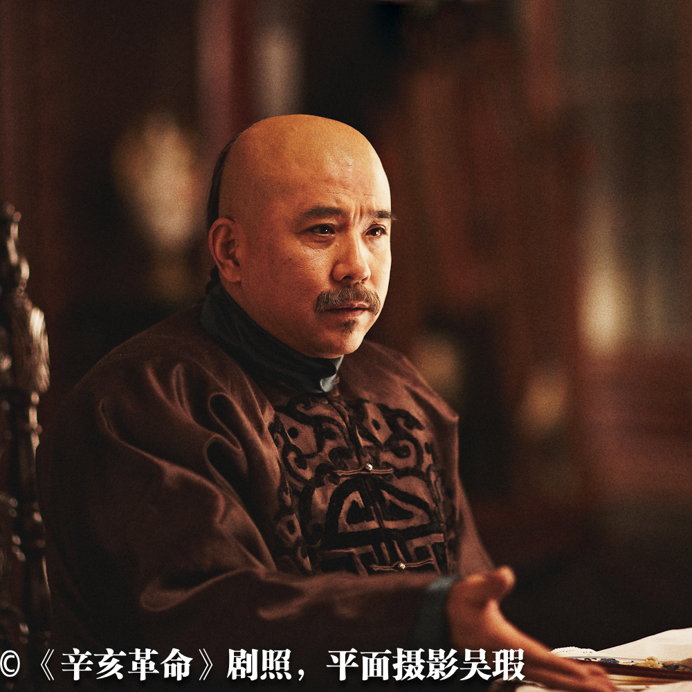 辛亥革命剧照的剧照