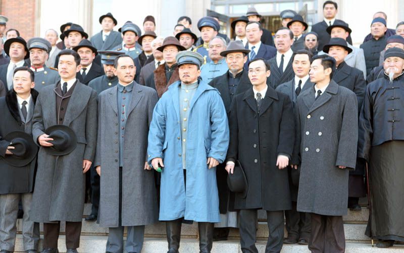 辛亥革命剧照的剧照