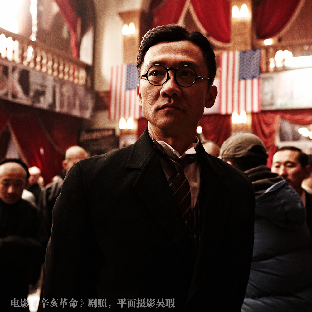 辛亥革命剧照的剧照