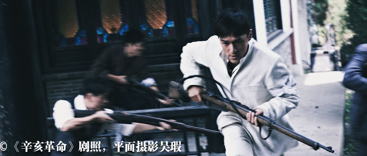 辛亥革命剧照的剧照