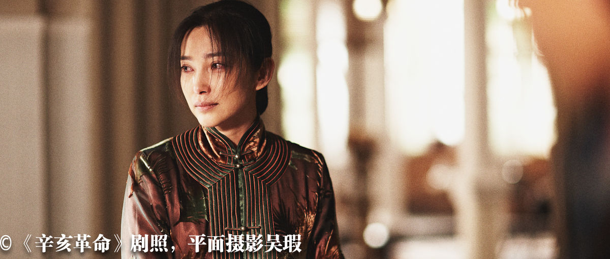 辛亥革命剧照的剧照