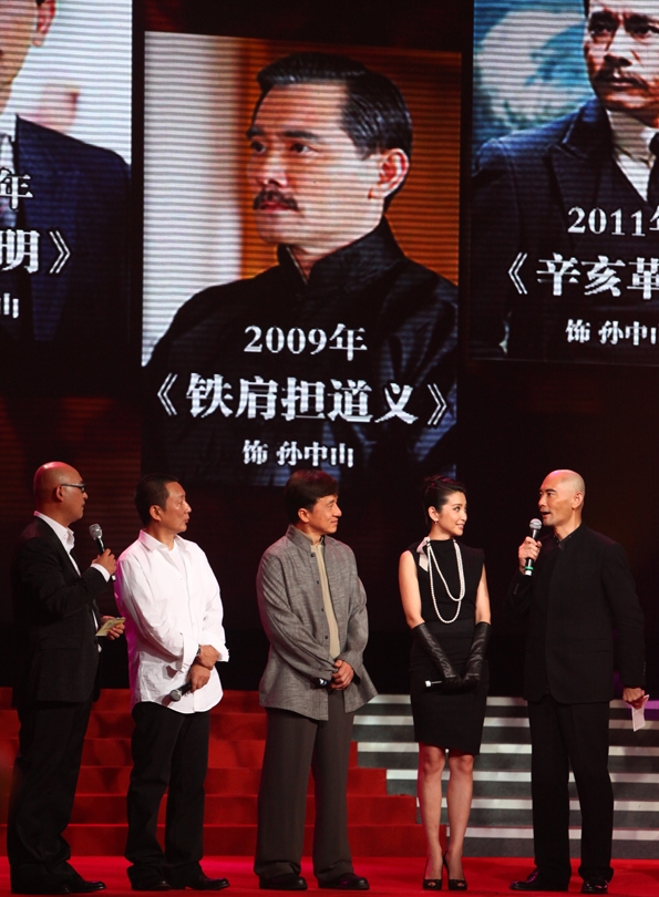 辛亥革命剧照的剧照