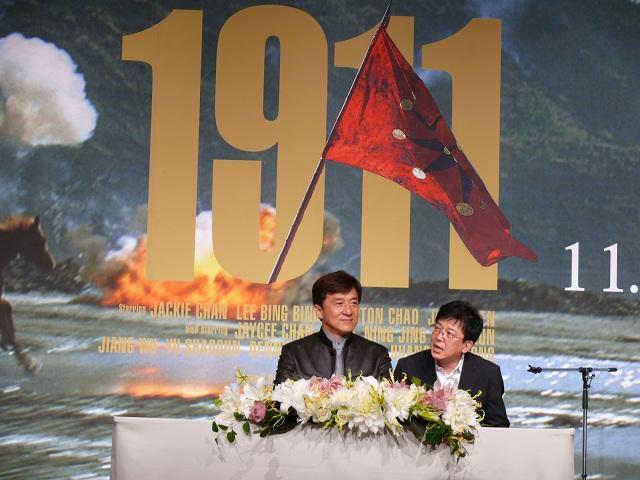 辛亥革命剧照的剧照