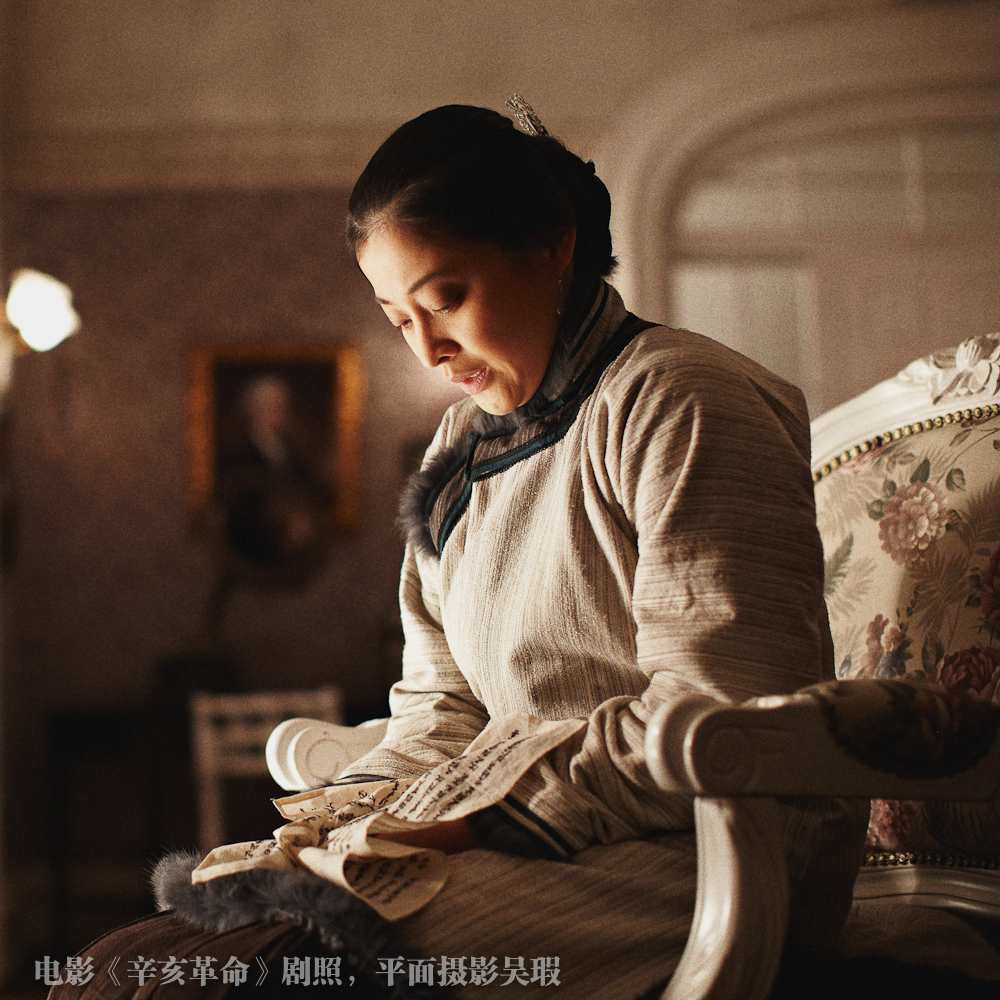 辛亥革命剧照的剧照