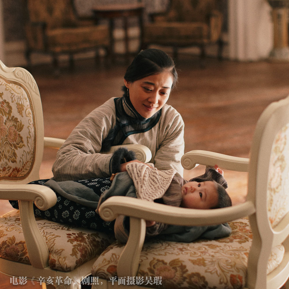 辛亥革命剧照的剧照