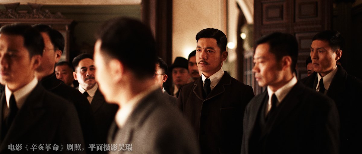 辛亥革命剧照的剧照