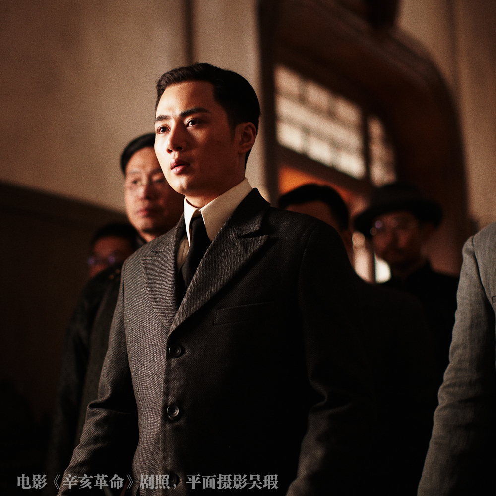 辛亥革命剧照的剧照