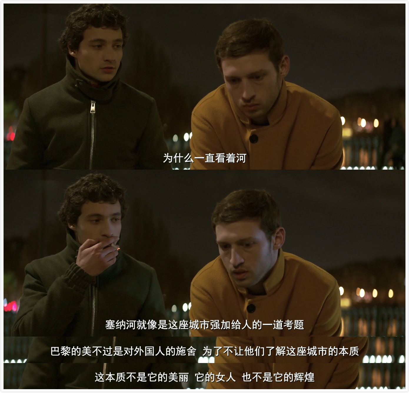 同义词剧照的剧照