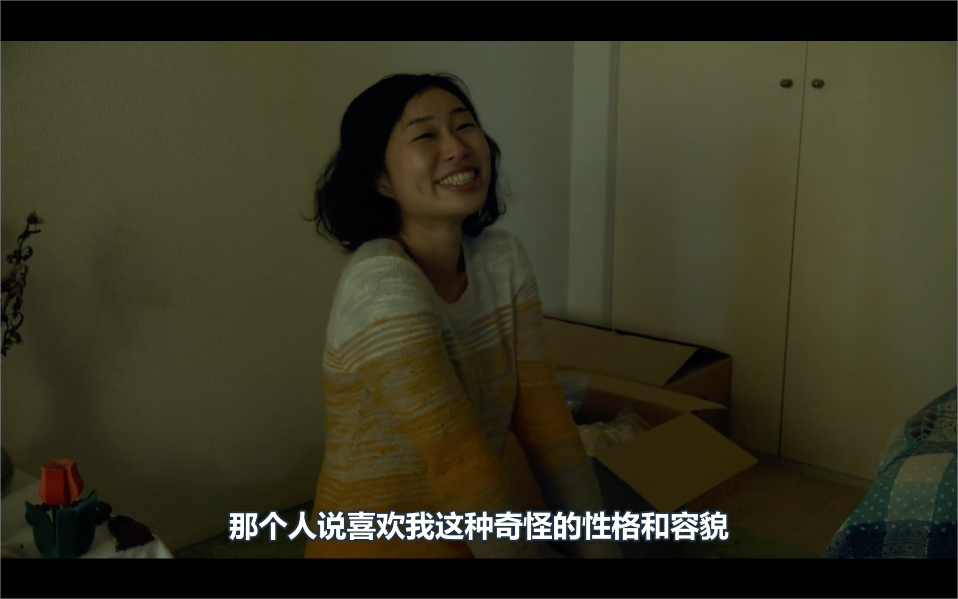 恋人们剧照的剧照