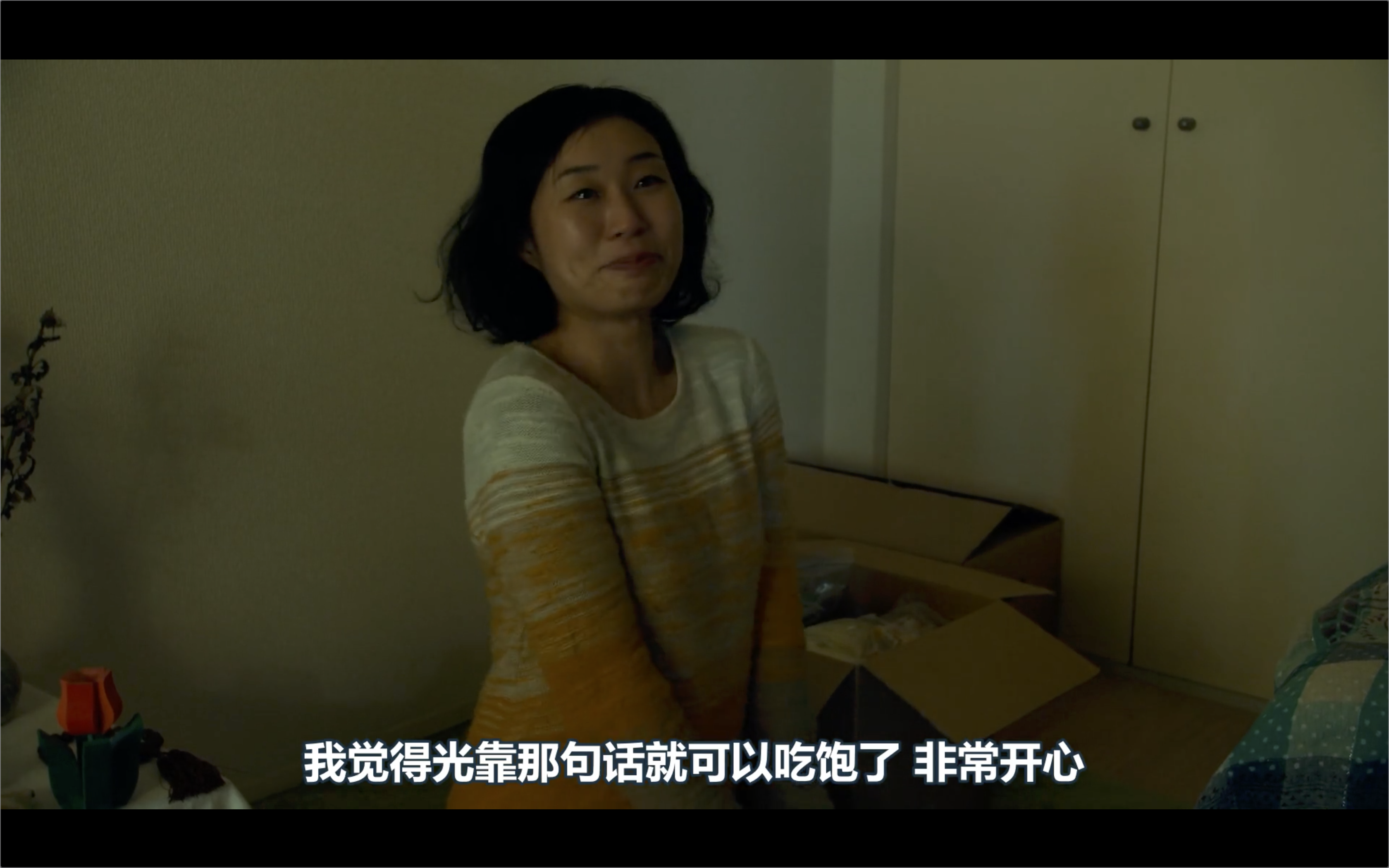 恋人们剧照的剧照