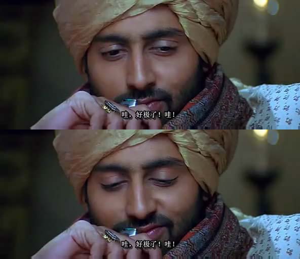 勒克瑙之花剧照的剧照