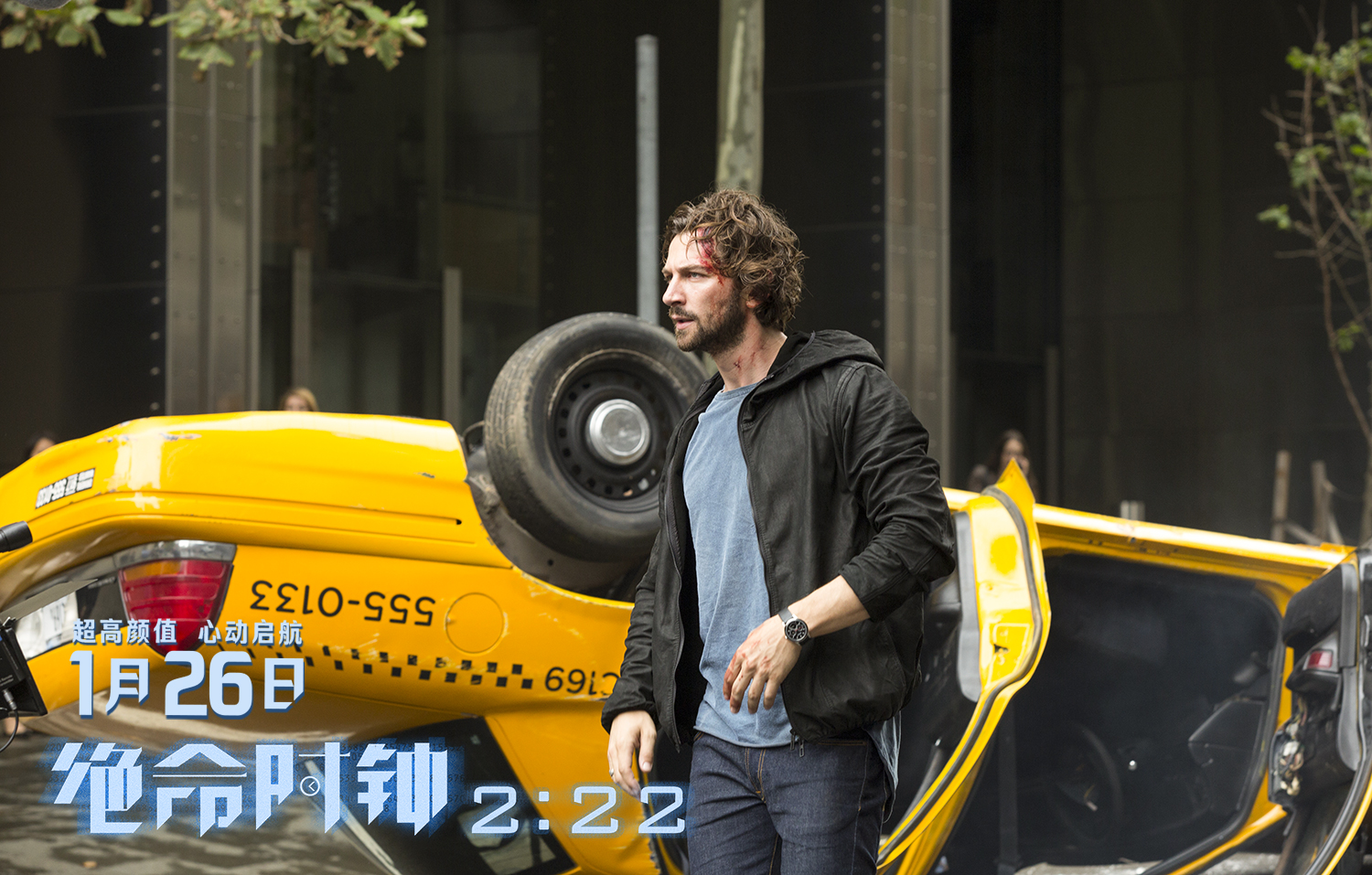 绝命时钟2:22剧照的剧照