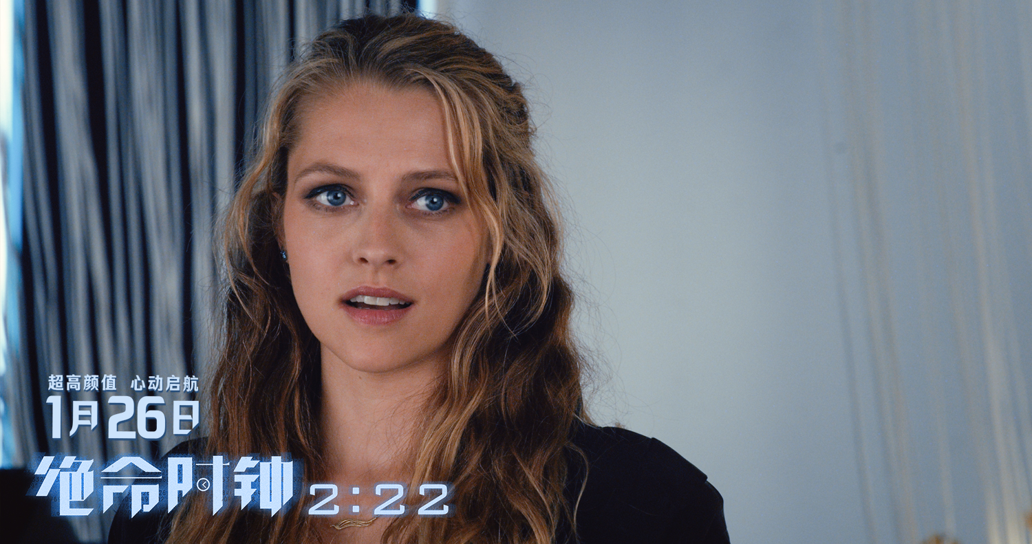 绝命时钟2:22剧照的剧照