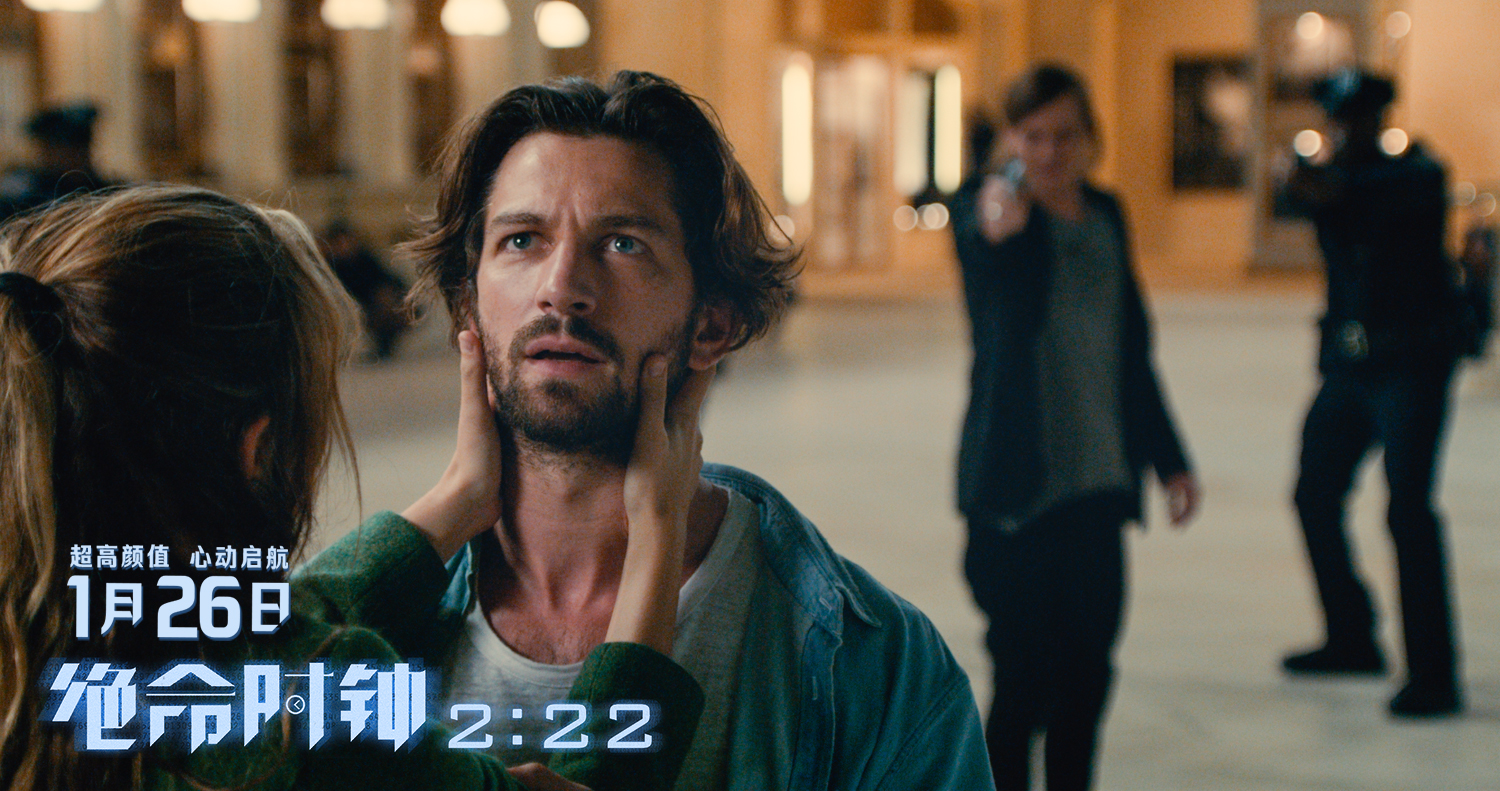 绝命时钟2:22剧照的剧照