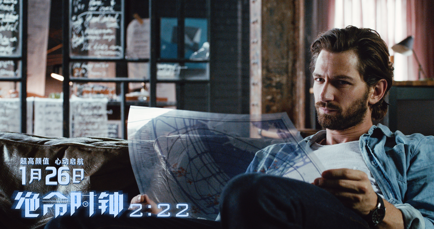 绝命时钟2:22剧照的剧照