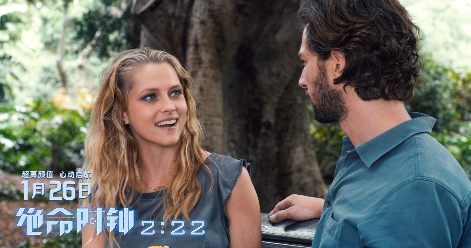 绝命时钟2:22剧照的剧照